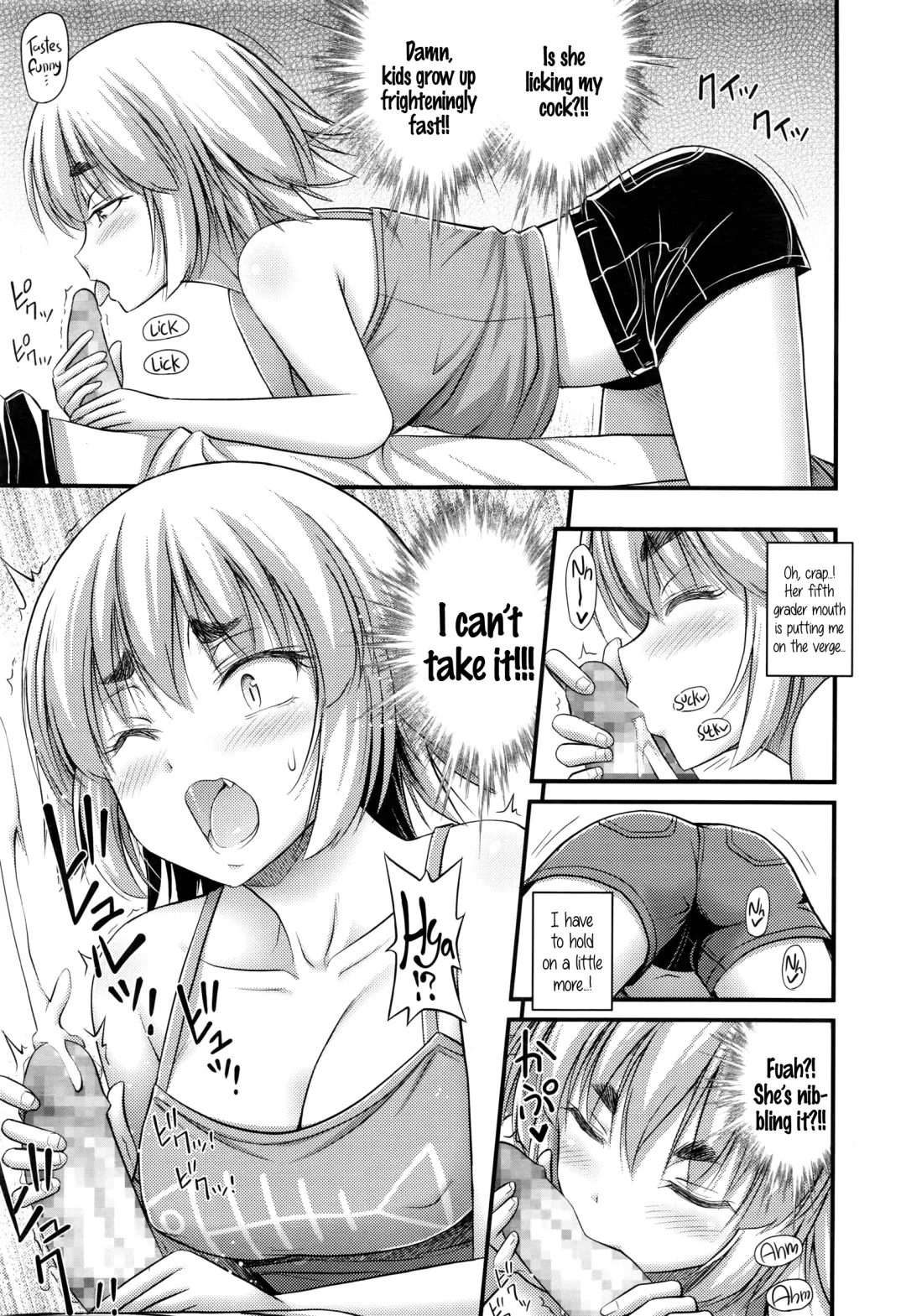 [Noise] Jiyuu de Kimama na Ore no Imouto | My Carefree Little Sister Fhentai - Page 7