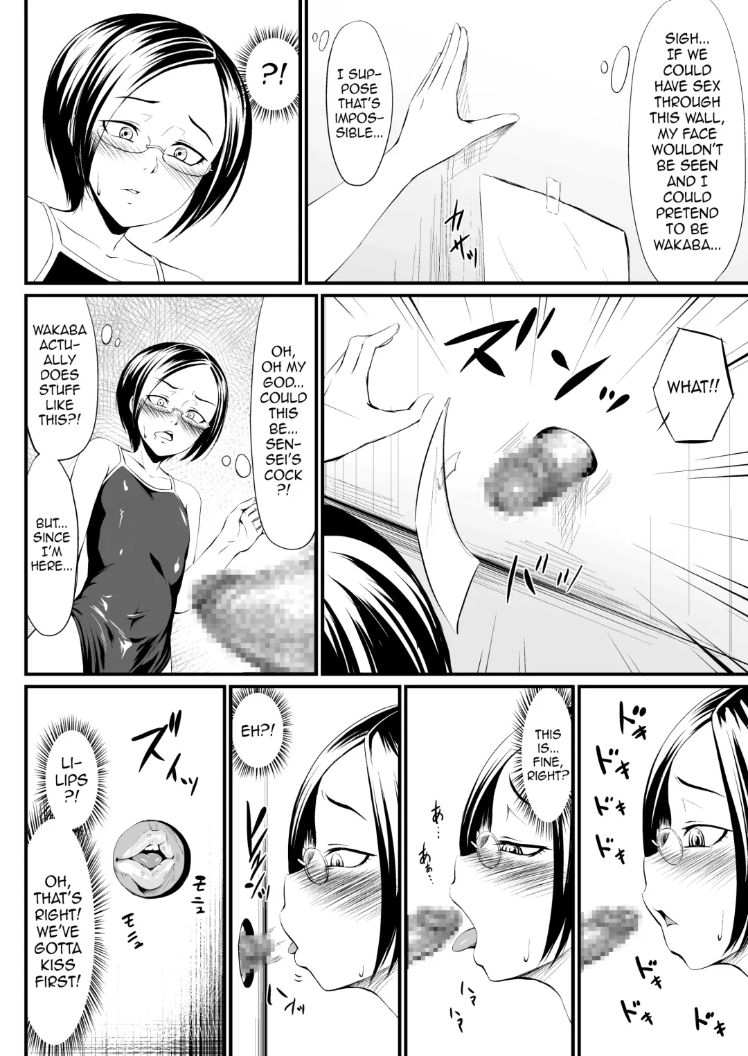 Waffle XXX Fhentai - Page 8