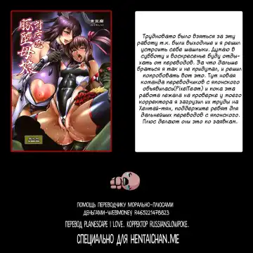 [Denki Shougun] Pururun Girls Fhentai - Page 17