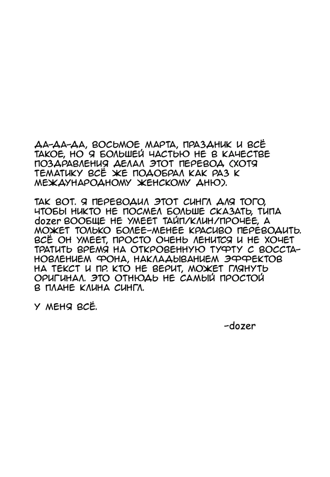 [Yurikawa] Joukyou (Yotei) Monogatari. | (Запланированная) поездка в Токио Fhentai - Page 13