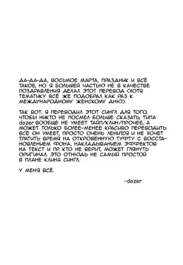 [Yurikawa] Joukyou (Yotei) Monogatari. | (Запланированная) поездка в Токио Fhentai - Page 13