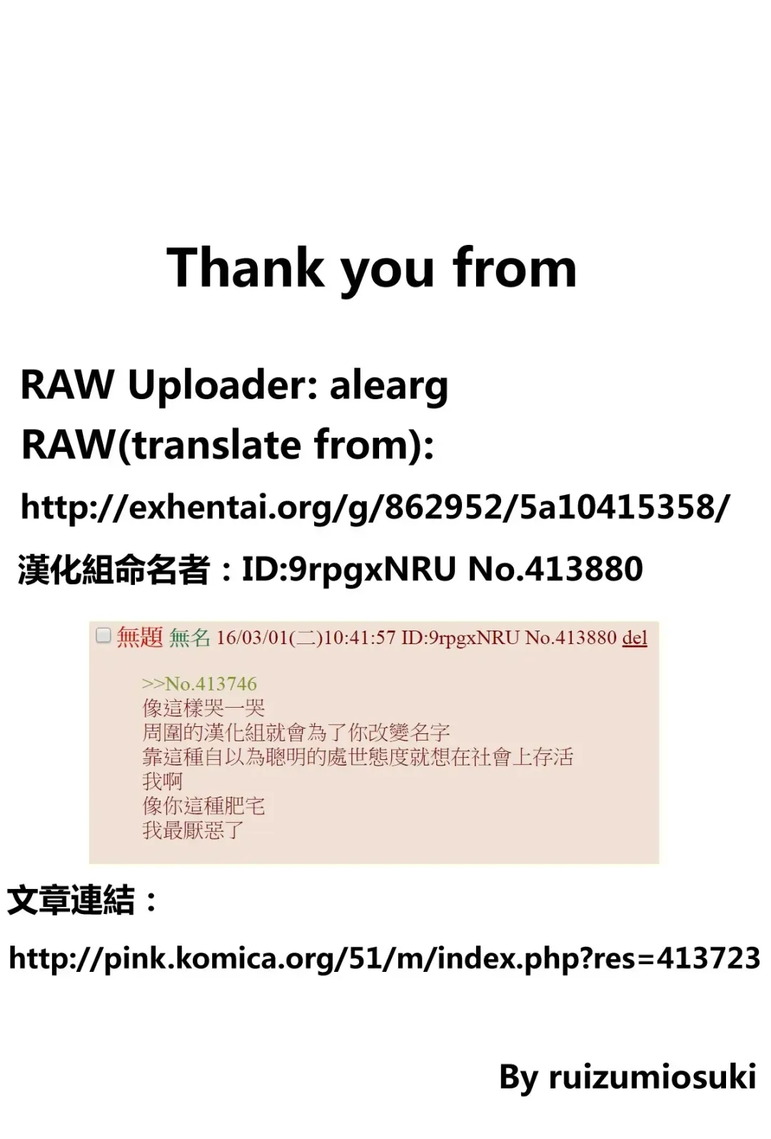 [Tachibana Yuu] Kimisen♥ Fhentai - Page 9