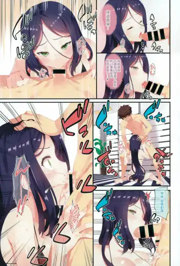 [Tachibana Yuu] Kimisen♥ Fhentai - Page 3