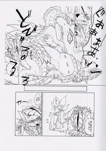 [Yoo Oona] Tsukiyo ni Haeru Awa no Hana Fhentai - Page 12