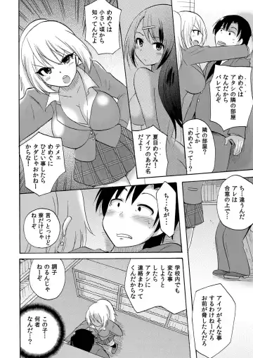 [Kotobuki Maimu] Nurunuru Gakuen Harem ~ Ukkari JK to Ecchi Shimakuri!! Fhentai - Page 27