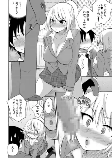 [Kotobuki Maimu] Nurunuru Gakuen Harem ~ Ukkari JK to Ecchi Shimakuri!! Fhentai - Page 29