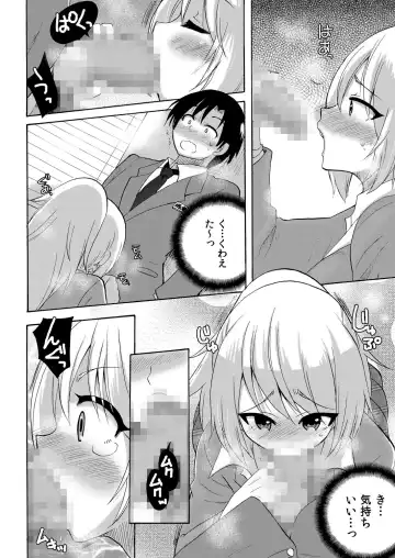 [Kotobuki Maimu] Nurunuru Gakuen Harem ~ Ukkari JK to Ecchi Shimakuri!! Fhentai - Page 31