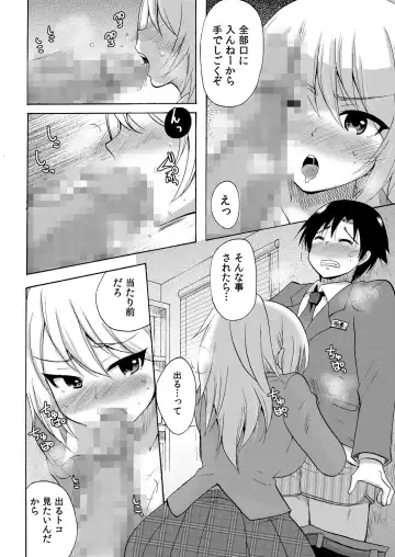 [Kotobuki Maimu] Nurunuru Gakuen Harem ~ Ukkari JK to Ecchi Shimakuri!! Fhentai - Page 33