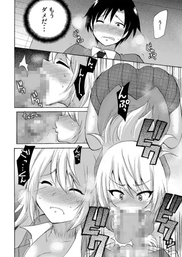 [Kotobuki Maimu] Nurunuru Gakuen Harem ~ Ukkari JK to Ecchi Shimakuri!! Fhentai - Page 35