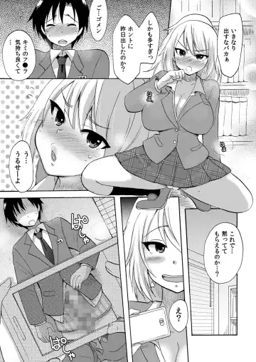 [Kotobuki Maimu] Nurunuru Gakuen Harem ~ Ukkari JK to Ecchi Shimakuri!! Fhentai - Page 36