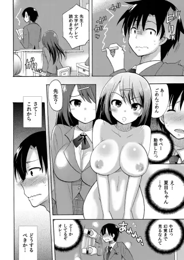 [Kotobuki Maimu] Nurunuru Gakuen Harem ~ Ukkari JK to Ecchi Shimakuri!! Fhentai - Page 39