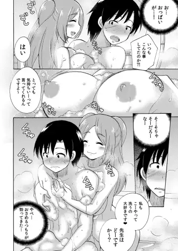 [Kotobuki Maimu] Nurunuru Gakuen Harem ~ Ukkari JK to Ecchi Shimakuri!! Fhentai - Page 45
