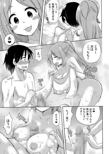 [Kotobuki Maimu] Nurunuru Gakuen Harem ~ Ukkari JK to Ecchi Shimakuri!! Fhentai - Page 46