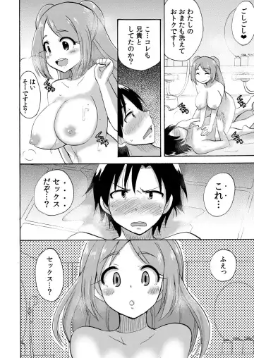 [Kotobuki Maimu] Nurunuru Gakuen Harem ~ Ukkari JK to Ecchi Shimakuri!! Fhentai - Page 53