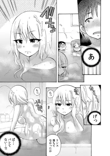 [Kotobuki Maimu] Nurunuru Gakuen Harem ~ Ukkari JK to Ecchi Shimakuri!! Fhentai - Page 64