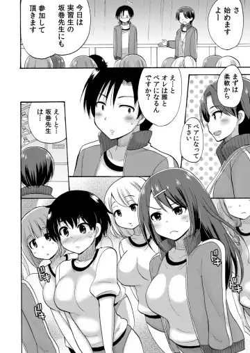 [Kotobuki Maimu] Nurunuru Gakuen Harem ~ Ukkari JK to Ecchi Shimakuri!! Fhentai - Page 73