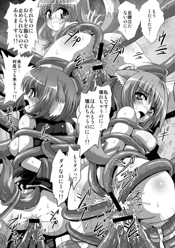 [Maki Hideto - Sahara Ikkou - Yonige-ya No Kyou] Bind Dog 3 Fhentai - Page 12