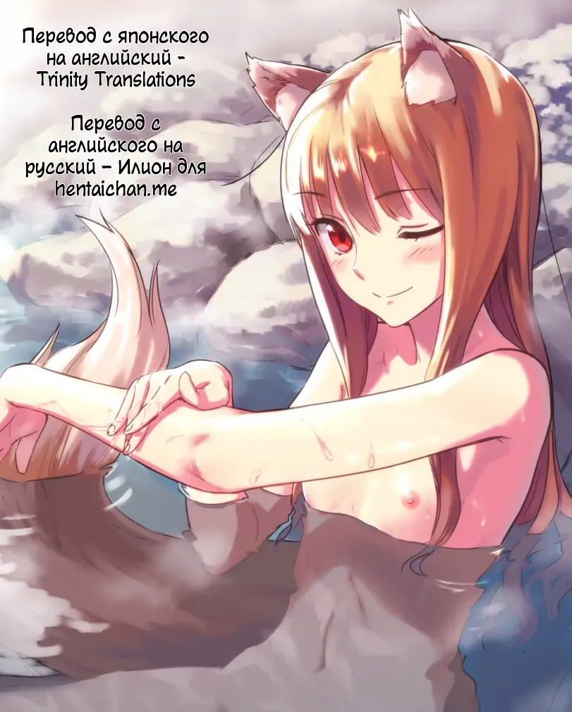 [Sakai Hamachi] Ai ga Horohoro -Okami to Muramatsuri- Fhentai - Page 18