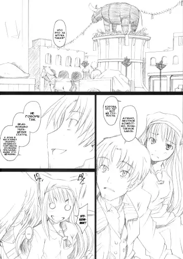 [Sakai Hamachi] Ai ga Horohoro -Okami to Muramatsuri- Fhentai - Page 3