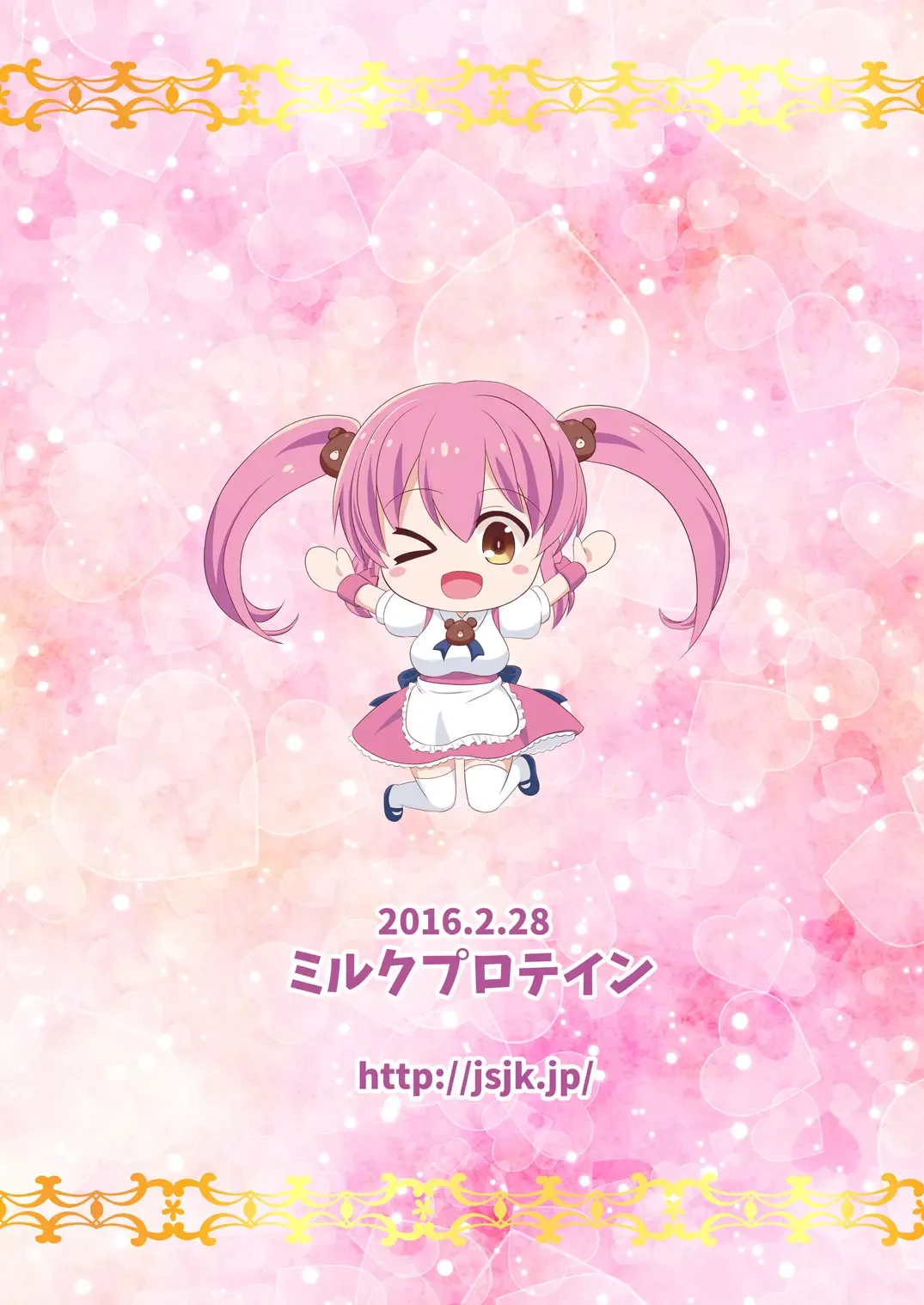 [Mizuno Koori] Mesuana Roshutsu Gakuen Daigowa ~Kouen Roshutsu~ Fhentai - Page 20