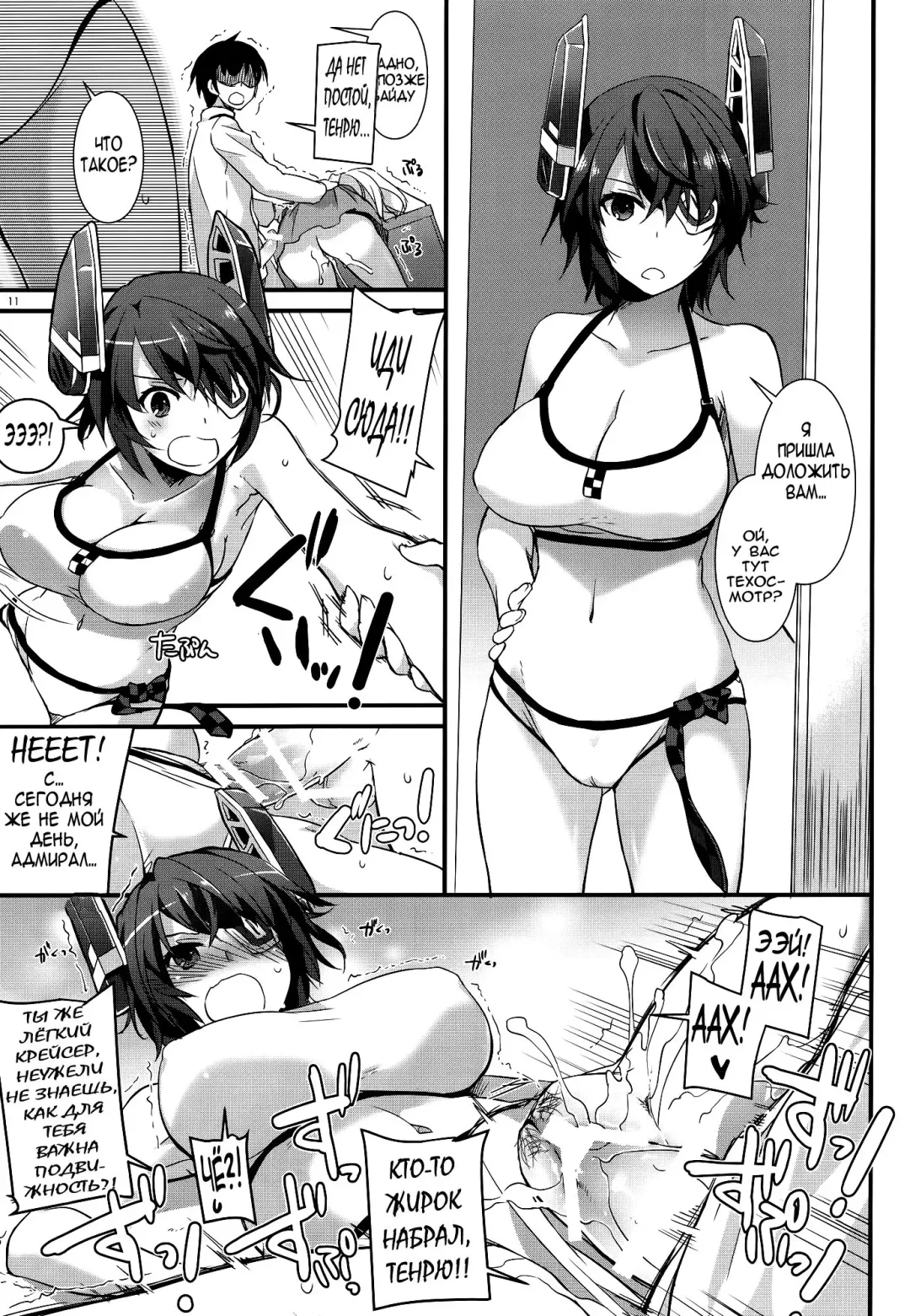 [Nakajima Yuka] D.L. action 97 Fhentai - Page 9