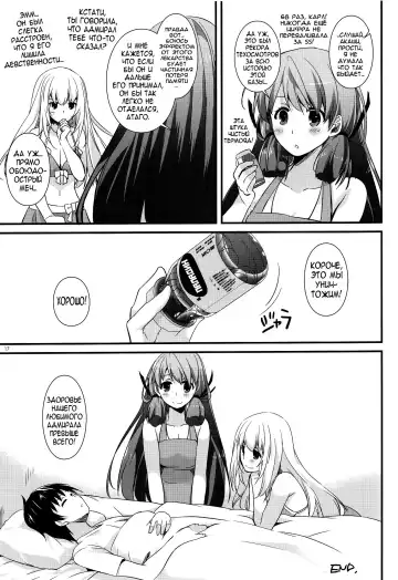 [Nakajima Yuka] D.L. action 97 Fhentai - Page 15