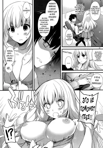 [Nakajima Yuka] D.L. action 97 Fhentai - Page 6