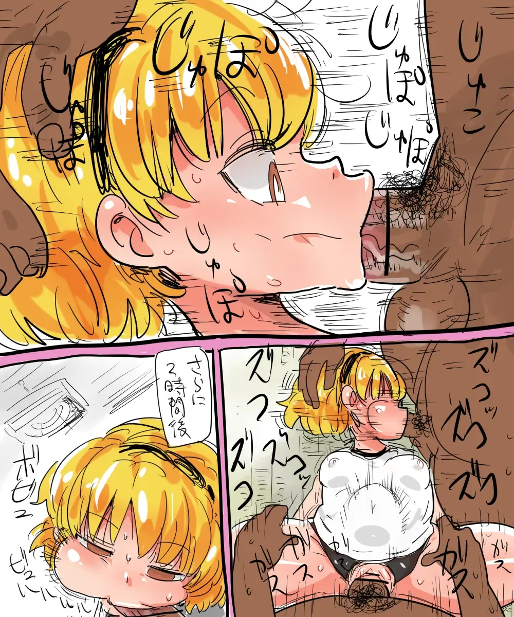 [Kiliu] Fukutsuu Murabito o Kaihou Seyo! Fhentai - Page 9