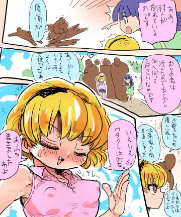 [Kiliu] Fukutsuu Murabito o Kaihou Seyo! - Fhentai