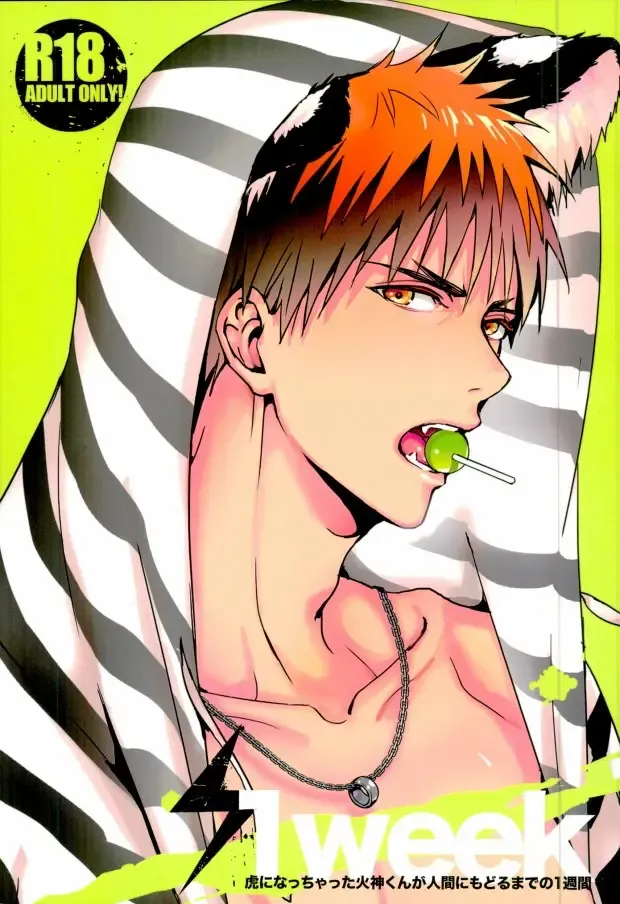 [Toriotoko No Kyoufu] 1week Fhentai - Page 1