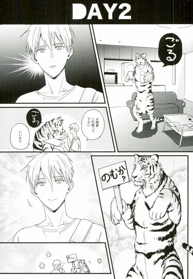 [Toriotoko No Kyoufu] 1week Fhentai - Page 6