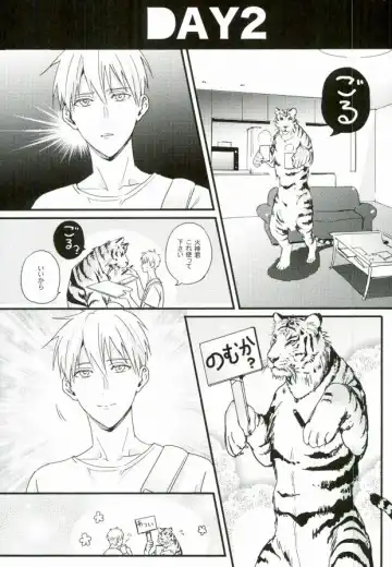 [Toriotoko No Kyoufu] 1week Fhentai - Page 6