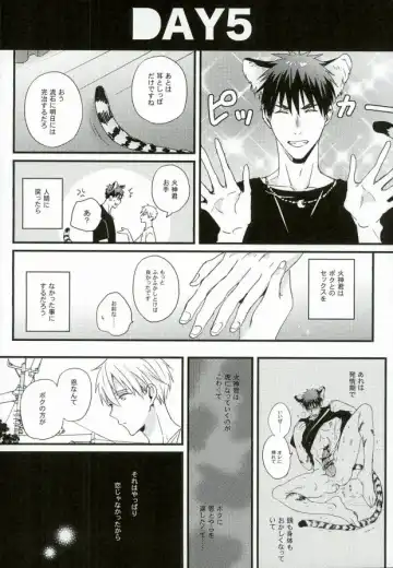 [Toriotoko No Kyoufu] 1week Fhentai - Page 9