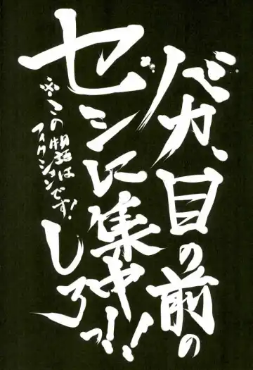 [Manjiro] Nonnegotiable LOVE Fhentai - Page 3