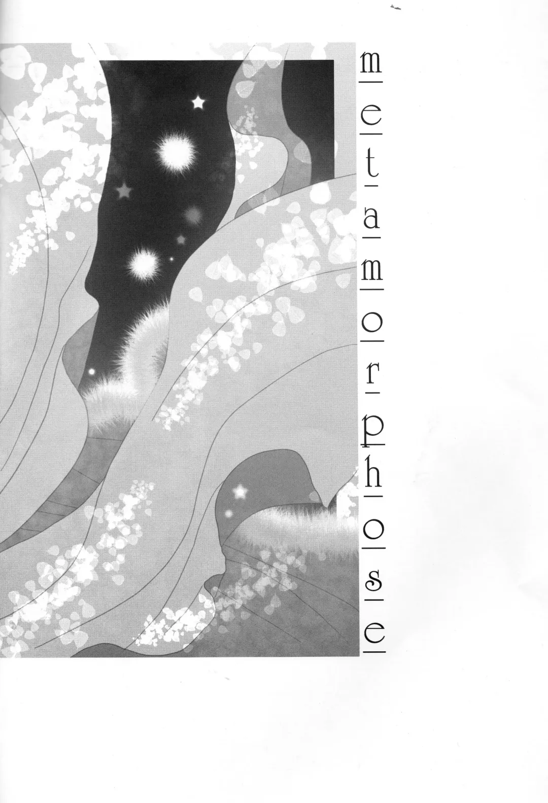 [Kashidashi Rie] Metamorphose Fhentai - Page 3