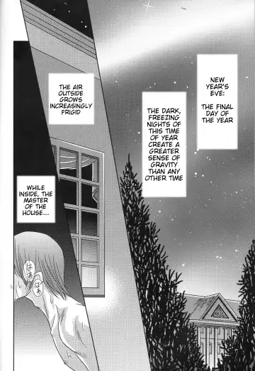[Kashidashi Rie] Metamorphose Fhentai - Page 5