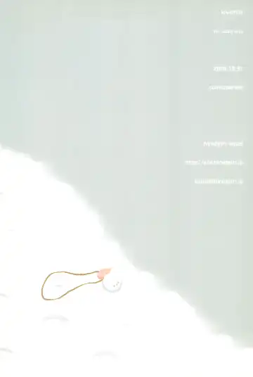 [Equal] Love Milk Fhentai - Page 24