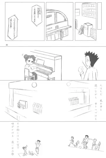 [Furiri] Ostwind Fhentai - Page 30