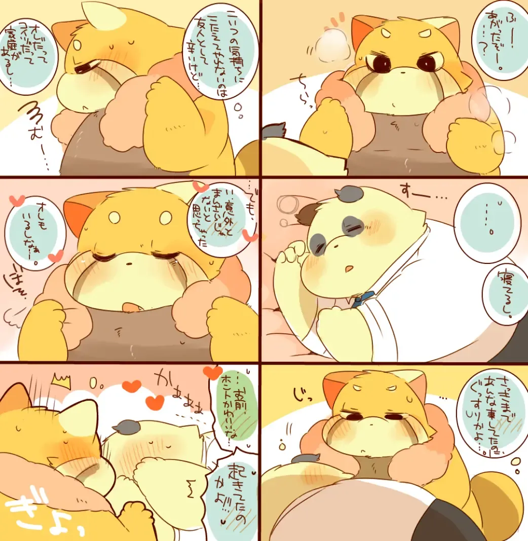 [Hyaku] Lesser Papa-san to Panda Papa-san. Fhentai - Page 26
