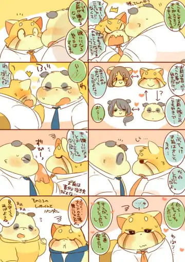 [Hyaku] Lesser Papa-san to Panda Papa-san. Fhentai - Page 12