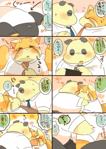 [Hyaku] Lesser Papa-san to Panda Papa-san. Fhentai - Page 14