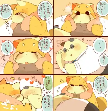 [Hyaku] Lesser Papa-san to Panda Papa-san. Fhentai - Page 26