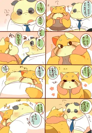 [Hyaku] Lesser Papa-san to Panda Papa-san. Fhentai - Page 27