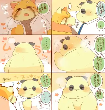 [Hyaku] Lesser Papa-san to Panda Papa-san. Fhentai - Page 28