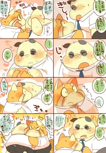 [Hyaku] Lesser Papa-san to Panda Papa-san. Fhentai - Page 5