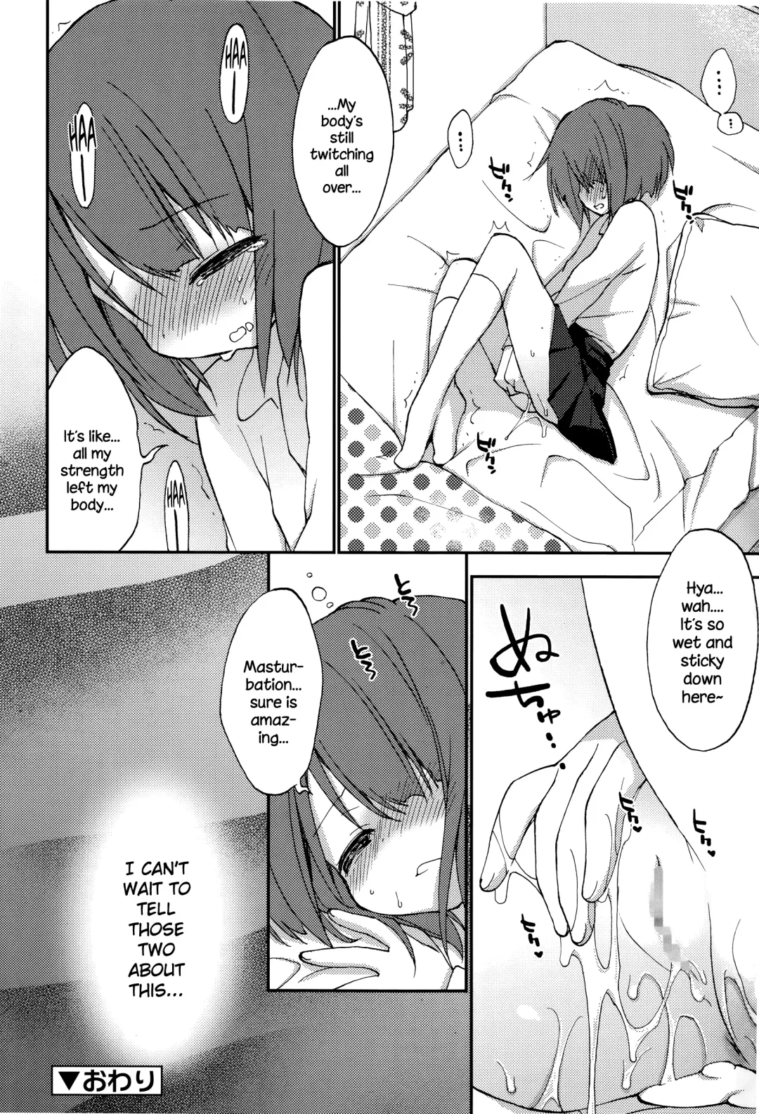 [Konata Hyuura] Shishunki Damono Fhentai - Page 12