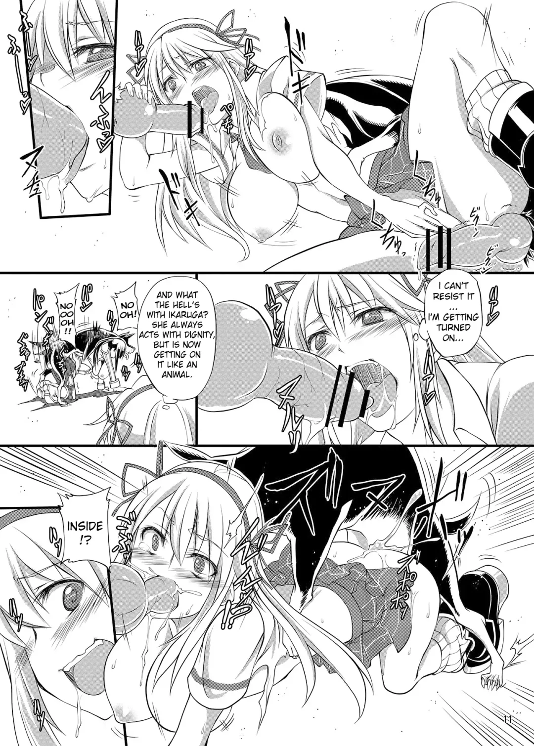 [Tenzen Miyabi] Juukan Kagura Fhentai - Page 10