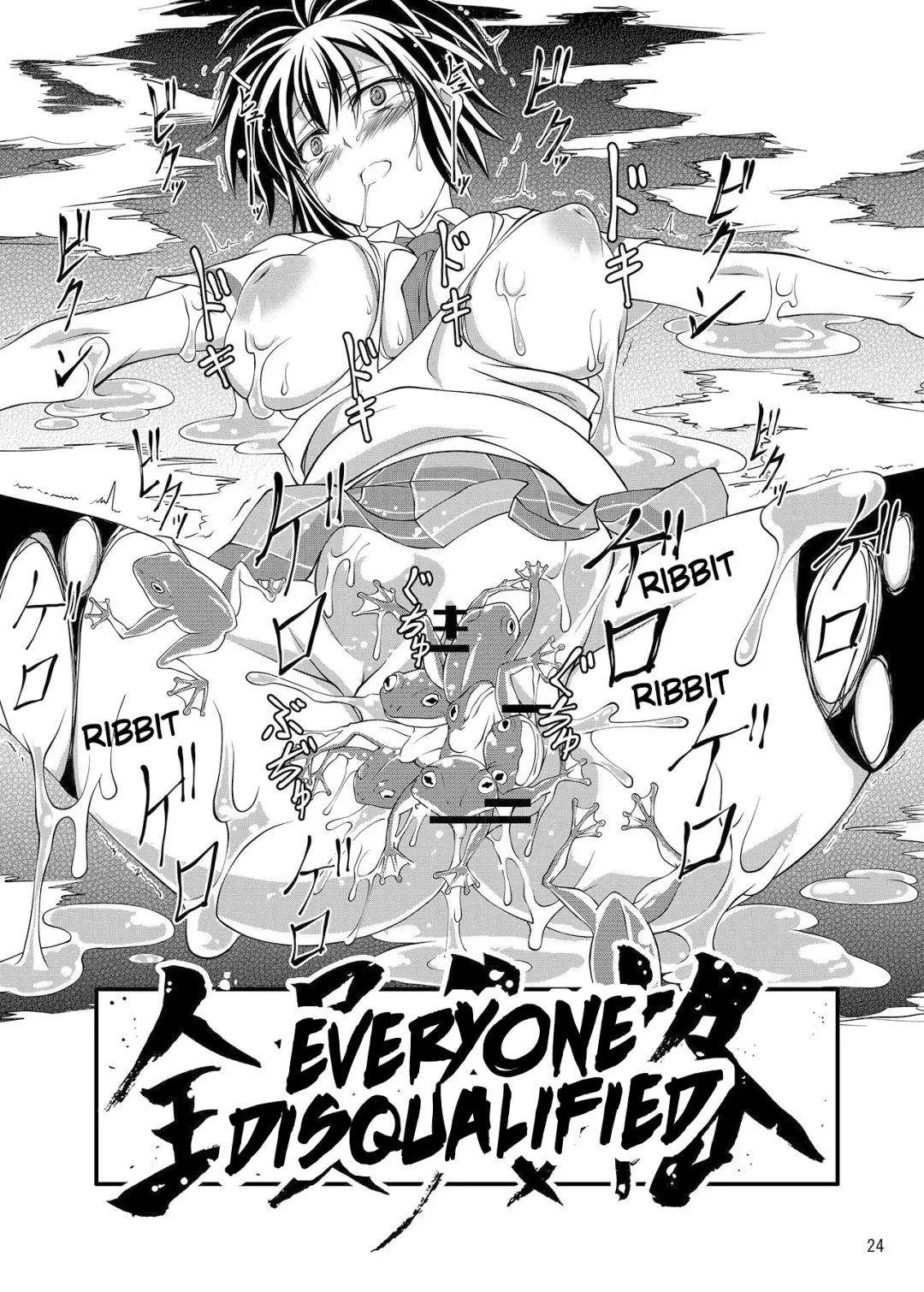 [Tenzen Miyabi] Juukan Kagura Fhentai - Page 23