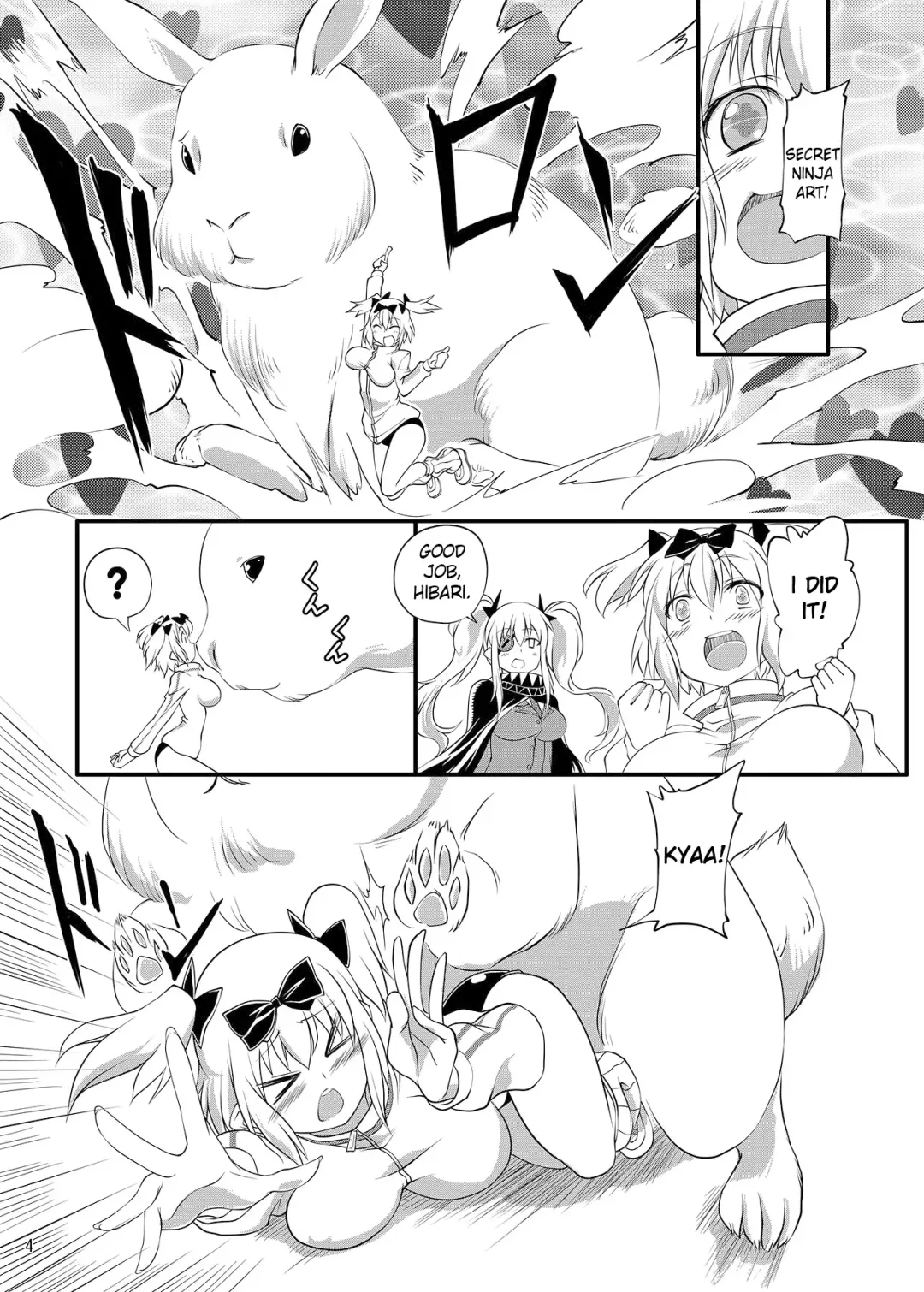 [Tenzen Miyabi] Juukan Kagura Fhentai - Page 3