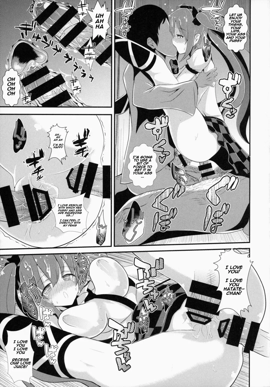 [Haitokukan] Touhou Deisuikan 2 Himekaidou Hatate Fhentai - Page 14